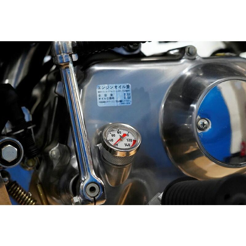 油温計ステックタイプZ50Jモンキー/ダックス/シャリィ用 油温計