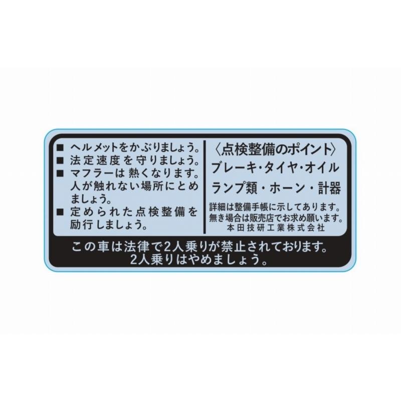 6Vモンキー ゴリラ ドライブコーションラベル【ポスト投函便