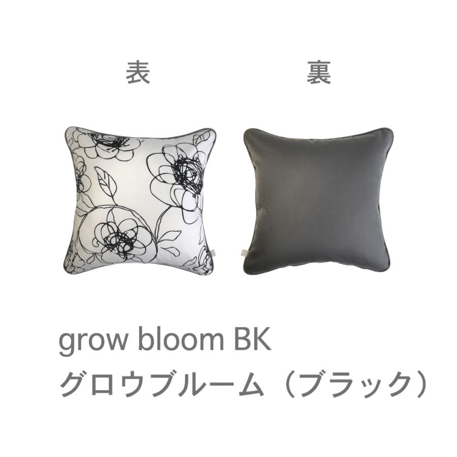 ミニマイニモ　クッションカバー　45×45cm｜グロウブルーム　 北欧 |  | 01