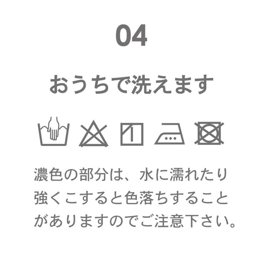 ミニマイニモ　クッションカバー　45×45cm｜グラスポップ　 北欧 |  | 12