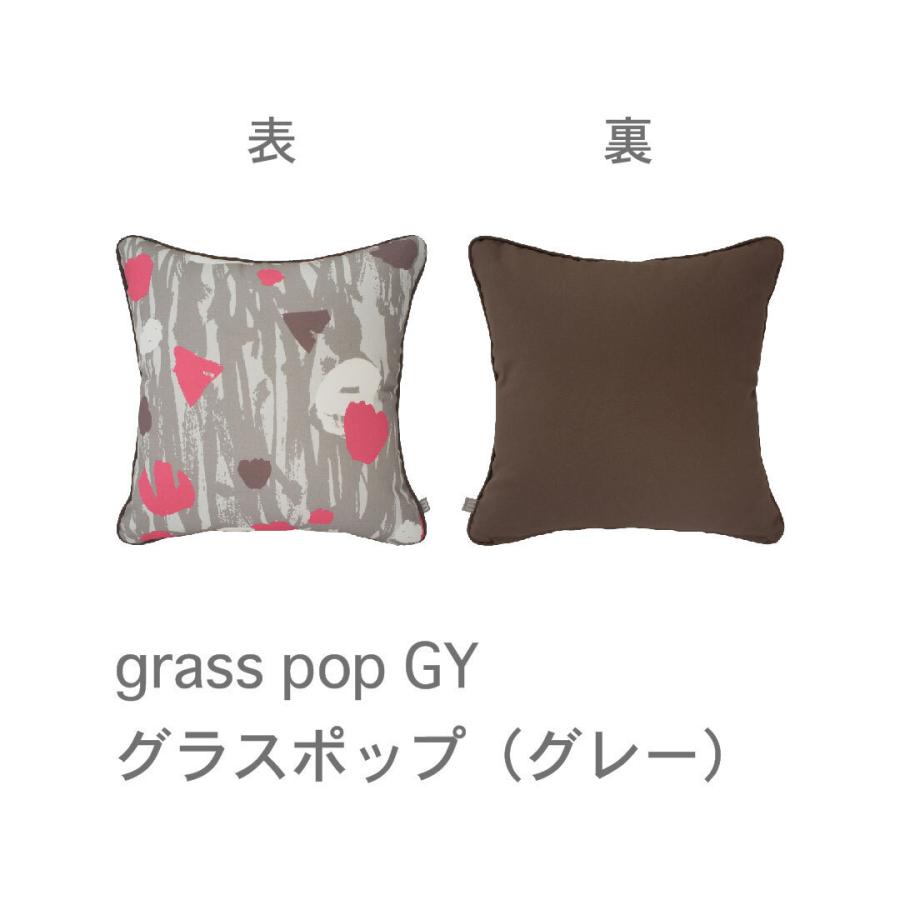 ミニマイニモ　クッションカバー　45×45cm｜グラスポップ　 北欧 |  | 03