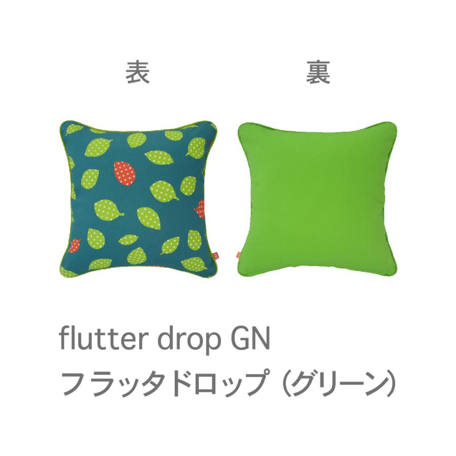 ミニマイニモ　クッションカバー　45×45cm｜フラッタドロップ　 北欧 |  | 02