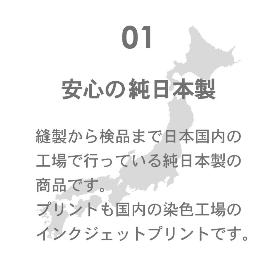 ミニマイニモ　クッションカバー　45×45cm｜フラッタドロップ　 北欧 |  | 09