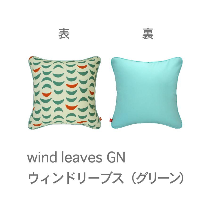 ミニマイニモ　クッションカバー　45×45cm｜ウィンドリーブス　 北欧 |  | 02