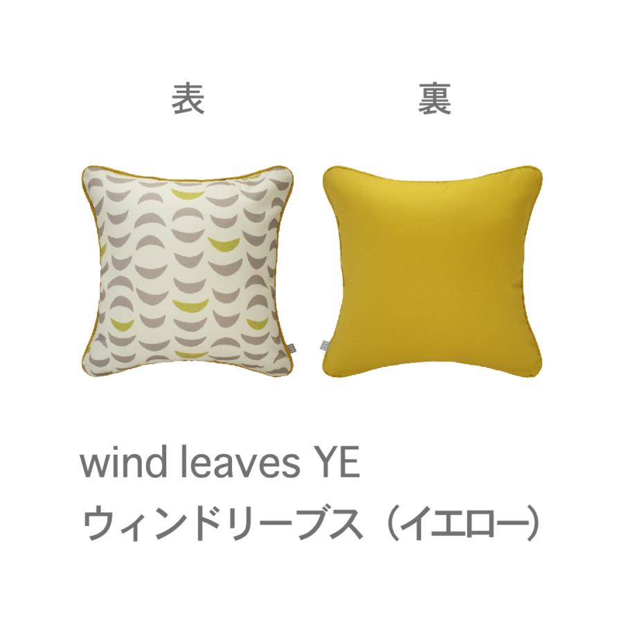 ミニマイニモ　クッションカバー　45×45cm｜ウィンドリーブス　 北欧 |  | 03