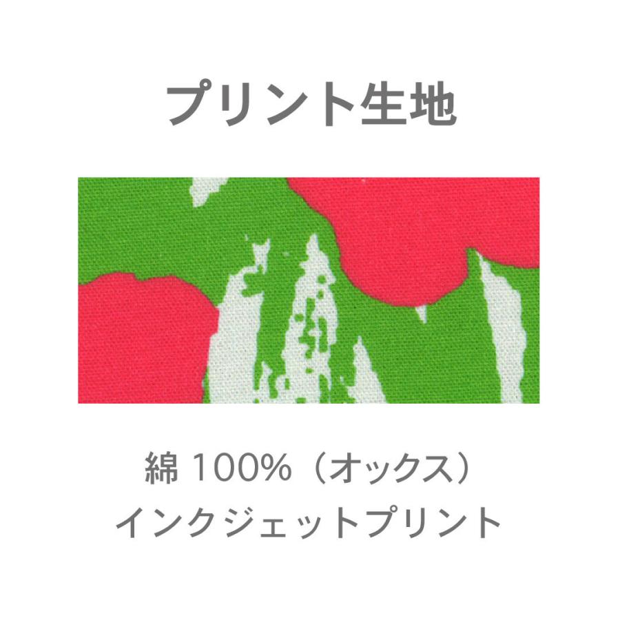 ミニマイニモ　クッションカバー　45×45cm｜ピンウィール　 北欧 |  | 06