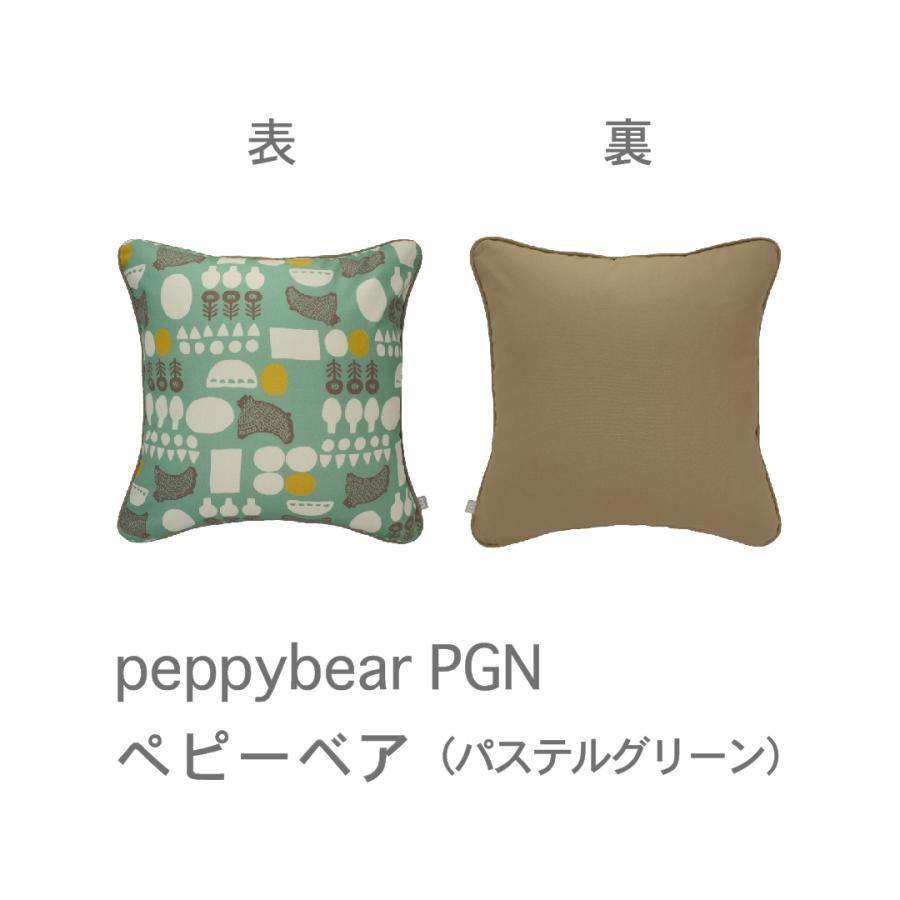 ミニマイニモ　クッションカバー　45×45cm｜ペピーベア　 北欧 |  | 03