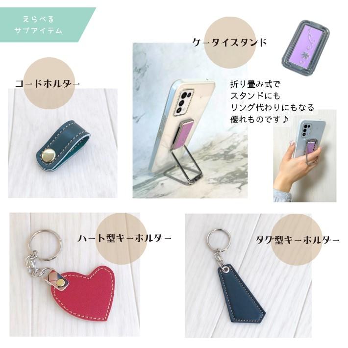 往復送料無料よりもお得♪】ランドセルリメイク♪小物6点セット 卒業