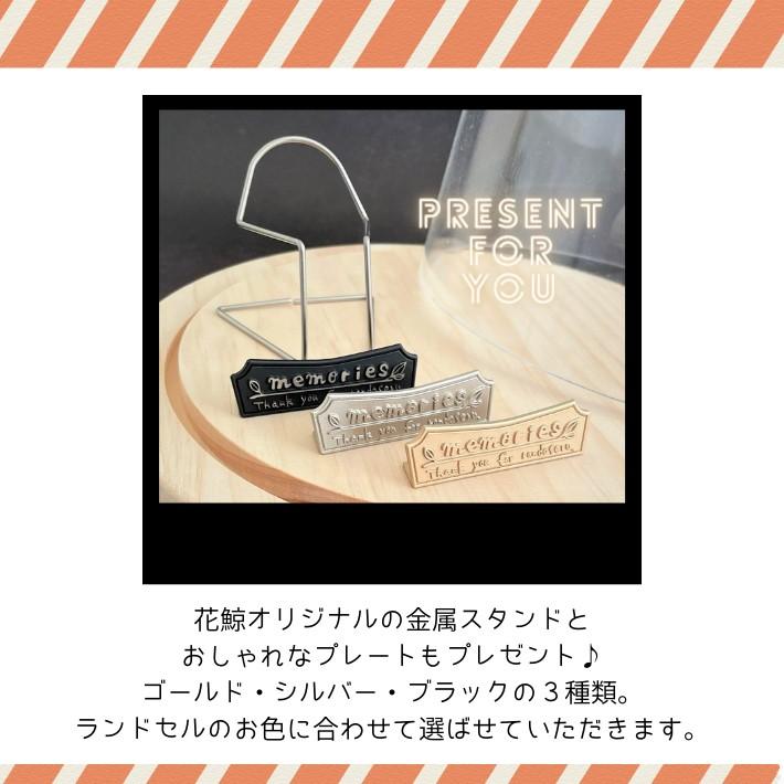 プレミアムミニランドセル【クリアケース付き】（イニシャル