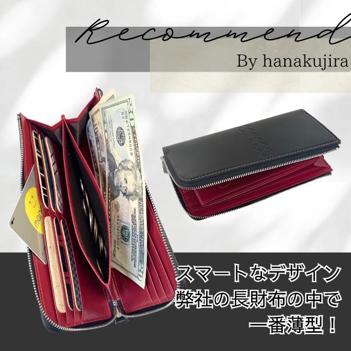 往復送料無料よりもお得♪】ランドセル リメイク 長財布とミニ