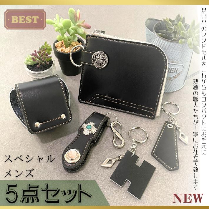 売り切れ必至! リメイク 往復送料無料よりもお得 ランドセル スペシャルメンズ5点セット その他バッグ 売り切れ必至! リメイク 往復送料無料よりもお得 ランドセル スペシャルメンズ5点セット その他バッグ