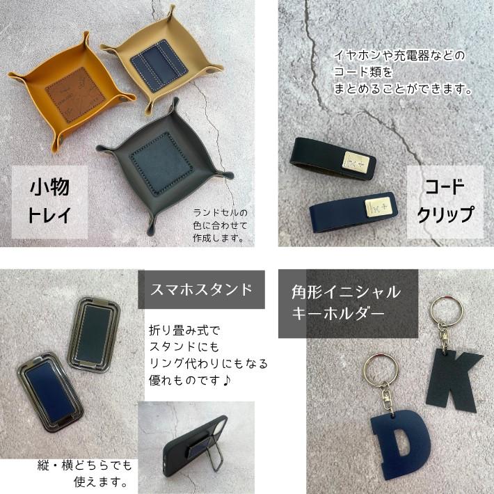往復送料無料よりもお得♪】ランドセルリメイク メンズ7点セット