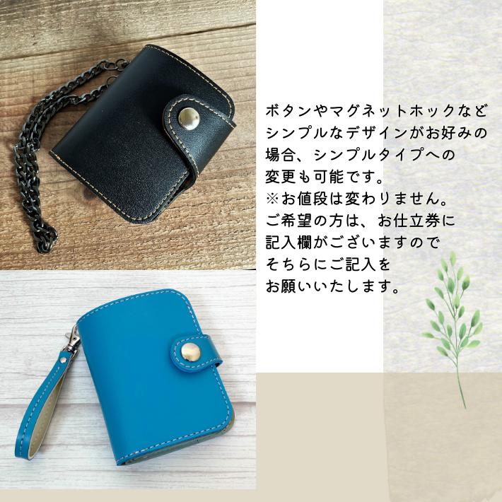 往復送料無料よりもお得♪】ランドセルリメイク ミニランドセル 二