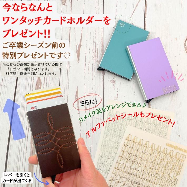 往復送料無料よりもお得♪】ランドセルリメイク ミニランドセル 二