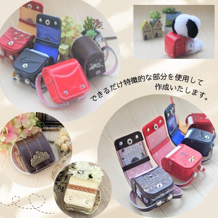 往復送料無料よりもお得♪】ランドセルリメイク ミニランドセル 二