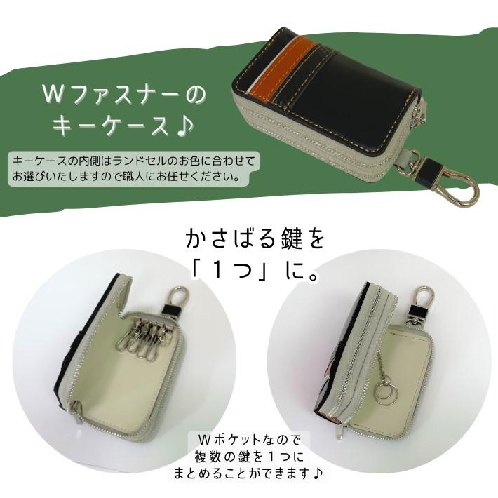 往復送料無料よりもお得♪】ランドセルリメイク 今季イチオシ