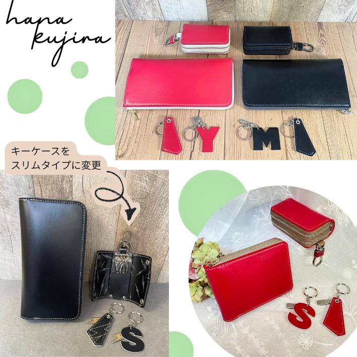 往復送料無料よりもお得♪】ランドセルリメイク 今季イチオシ