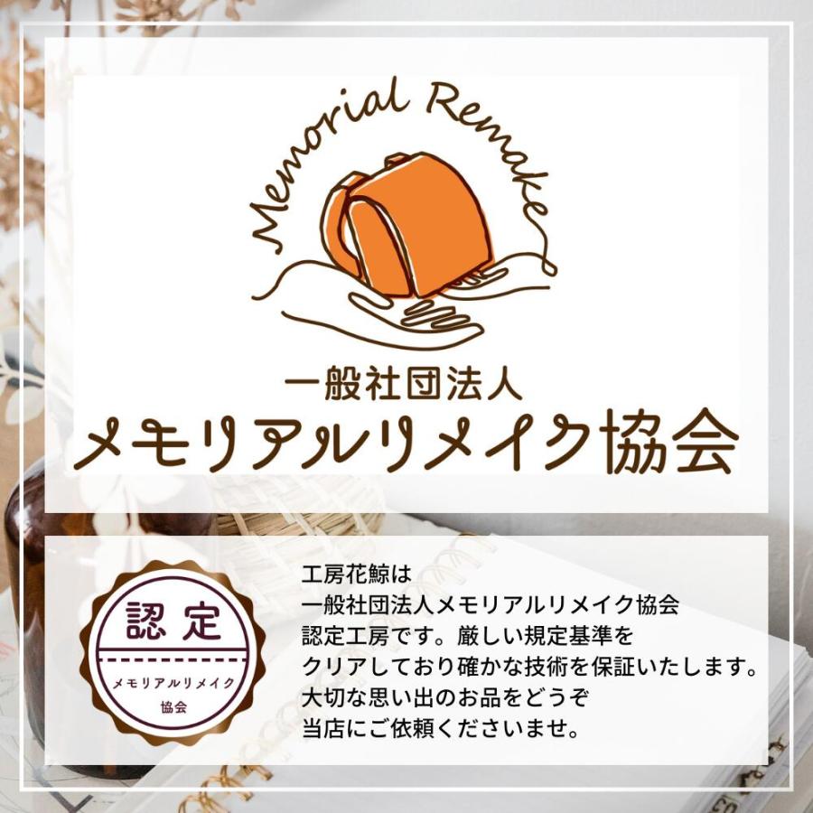 往復送料無料よりもお得♪】ランドセルリメイク 壁掛け時計 ミニ