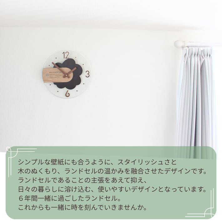 往復送料無料よりもお得♪】ランドセルリメイク 壁掛け時計 ミニ