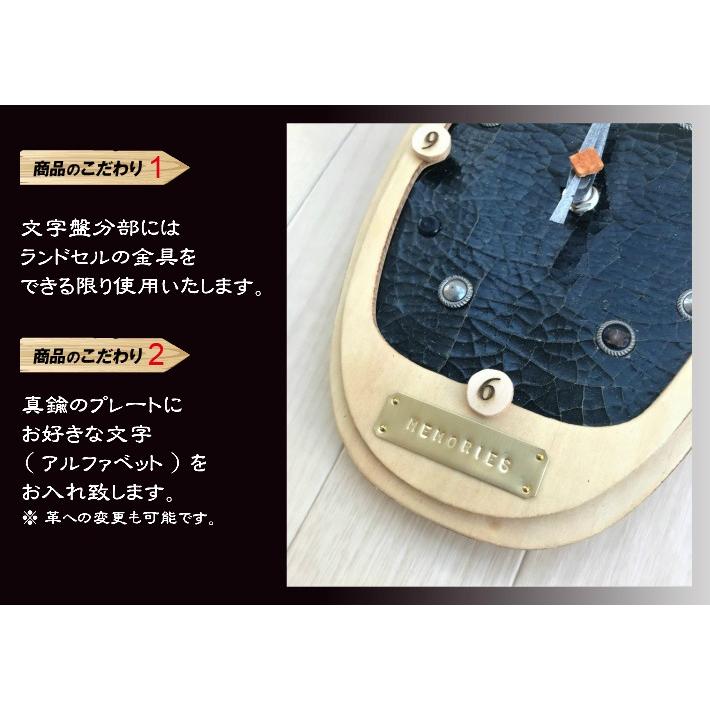 D. 掛け時計7点セット　ランドセルリメイク D.掛け時計7点セット ランドセルリメイク