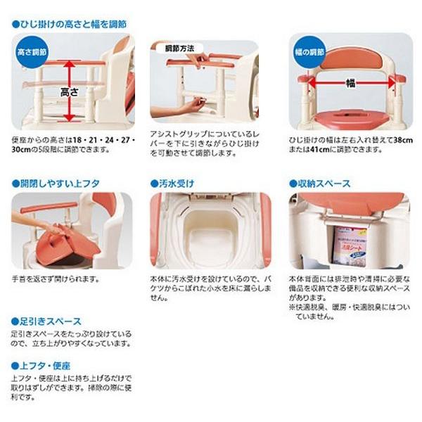 ポータブルトイレFX-CP ちびくまくん ソフト便座タイプ 533-560 アロン化成 