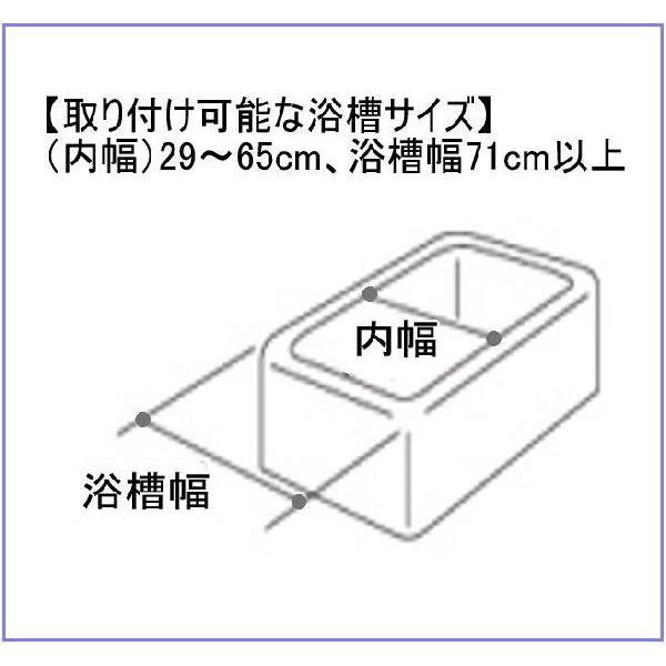 バスボードS軽量タイプ VAL11001 ＜パナソニック＞