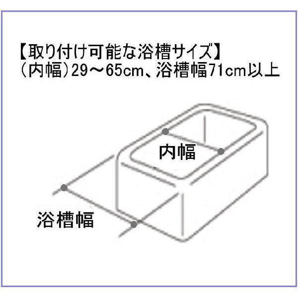 バスボードS軽量タイプ VAL11001 ＜パナソニック＞｜miniroku｜03