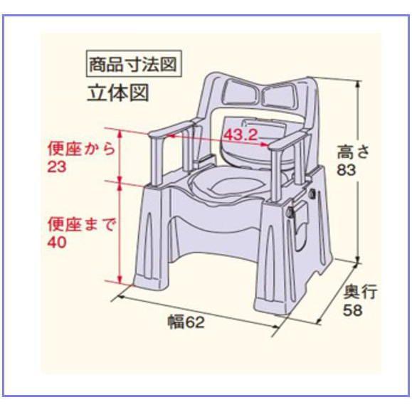 安寿ポータブルトイレIX（スライド式背もたれ調節）533-140 ＜アロン