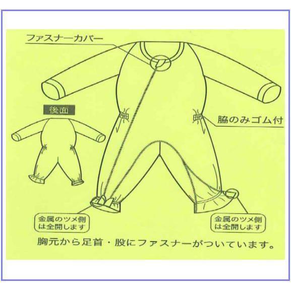 介護つなぎ服 前開き（Mサイズ・パープル） 403420 ＜フットマーク＞｜miniroku｜04