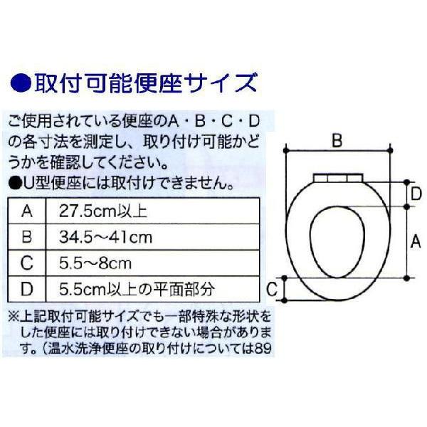 補高便座 #10（10cm補高）535-270 ＜アロン化成＞_3