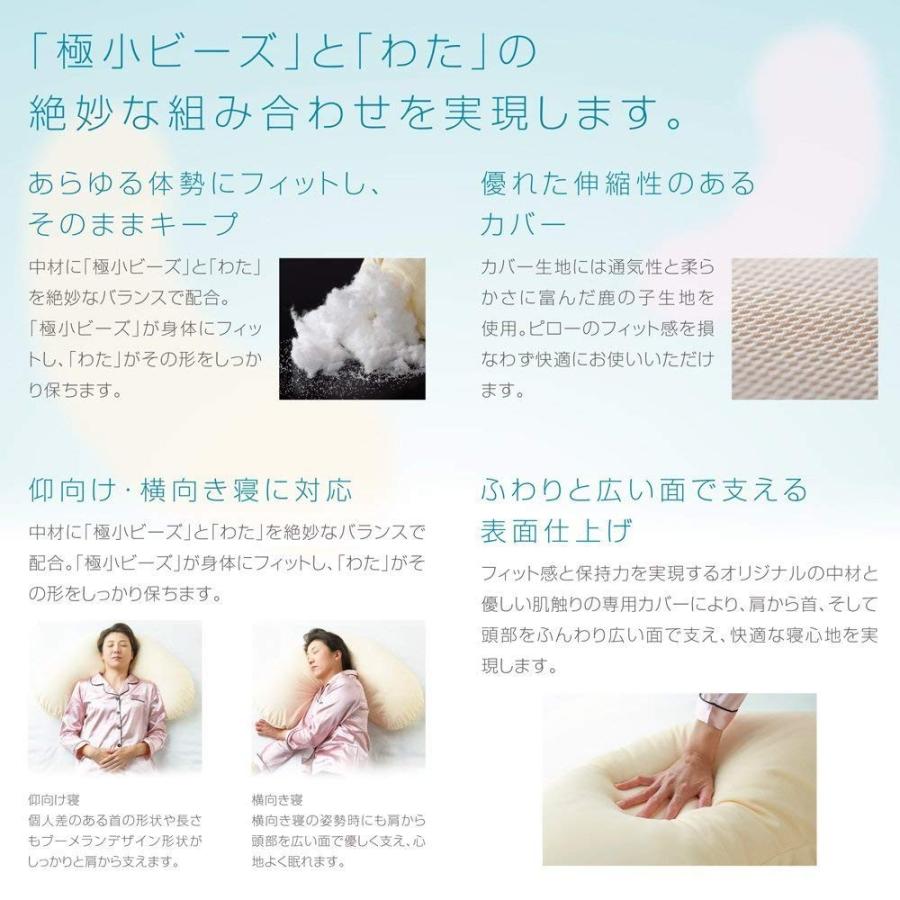 アルファプラ SLEEPピロー クレッセントタイプL バニラ SP-C1-VANILLA タイカの画像