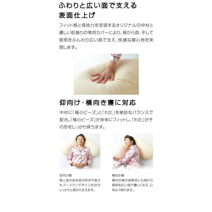 アルファプラSLEEPピロー クレッセントタイプ L バニラ SP-C1-VANILLA＜タイカ＞の画像