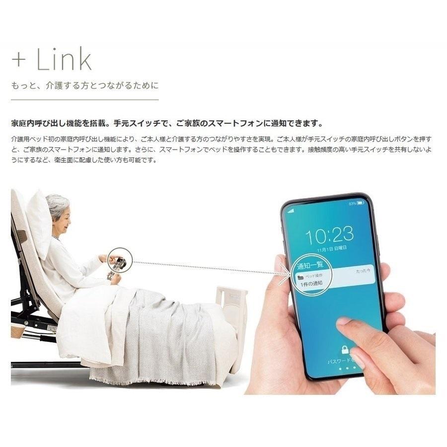 送料無料 セット商品 組立配送料金注文後案内 楽匠プラス 3モーション H脚タイプ 多機能ボード 91cm幅 Kq A6300 ホワイトアイボリー パラマウントベッド 海外輸入 Zoetalentsolutions Com