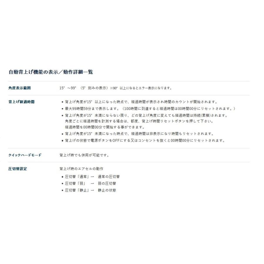 マイクロクライメイト ビッグセル アイズ 840 CR-750 ケープの画像