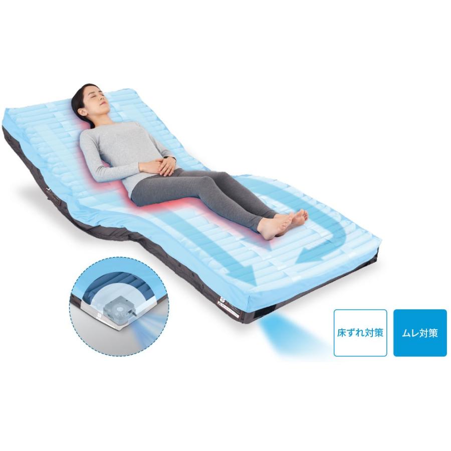 エアマットレス マイクロクライメイト ネクサス アイビー 900 CR-773