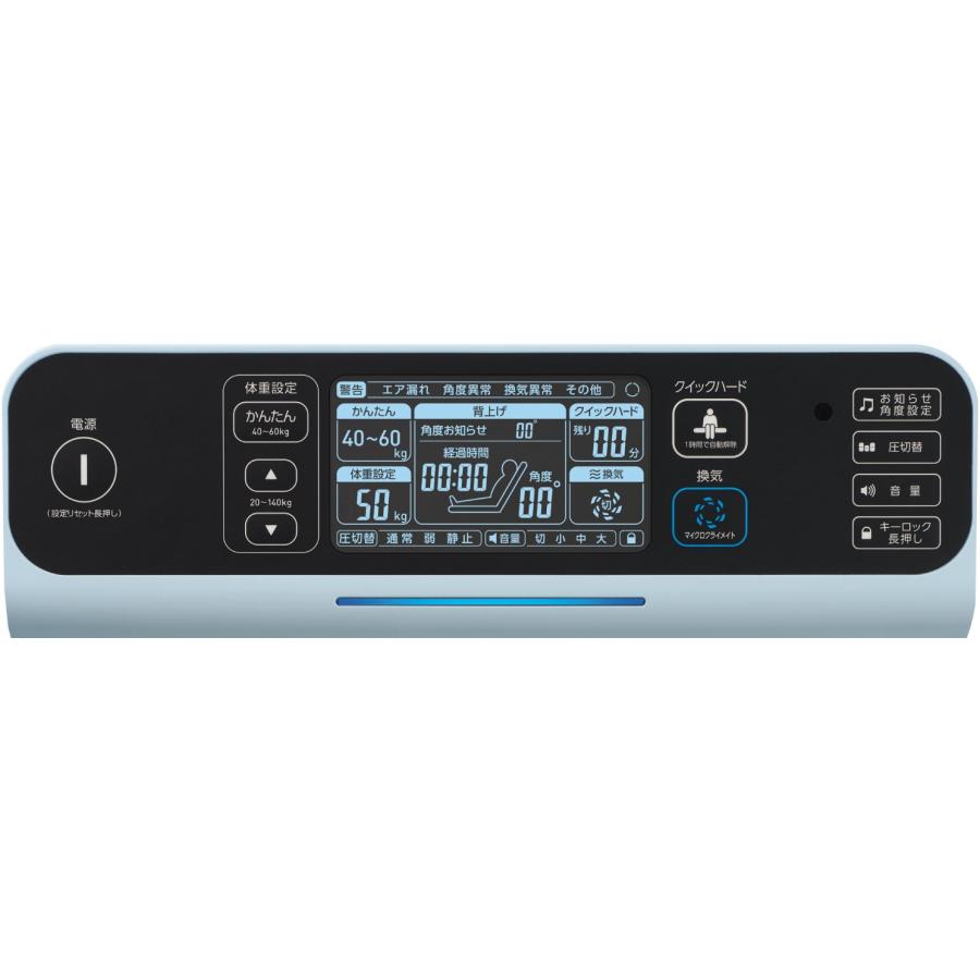 エアマットレス マイクロクライメイト ネクサス アイビー 1000 CR-781 ケープの画像