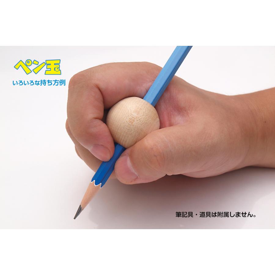 箸ぞうくん ペン玉 大 直径35mm 穴径2サイズ 大人用 訓練具 自助具 