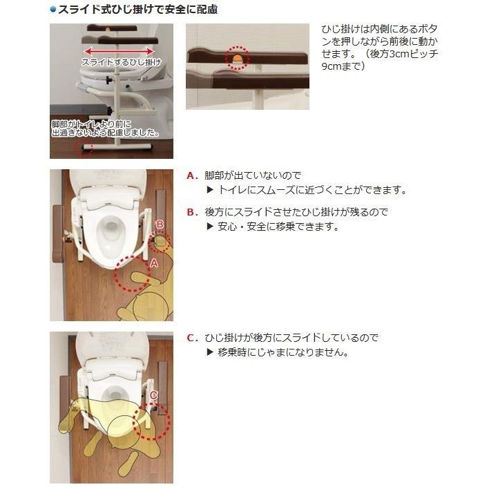 洋式トイレ用フレーム スライド手すり PN-L53001 パナソニック｜miniroku｜02