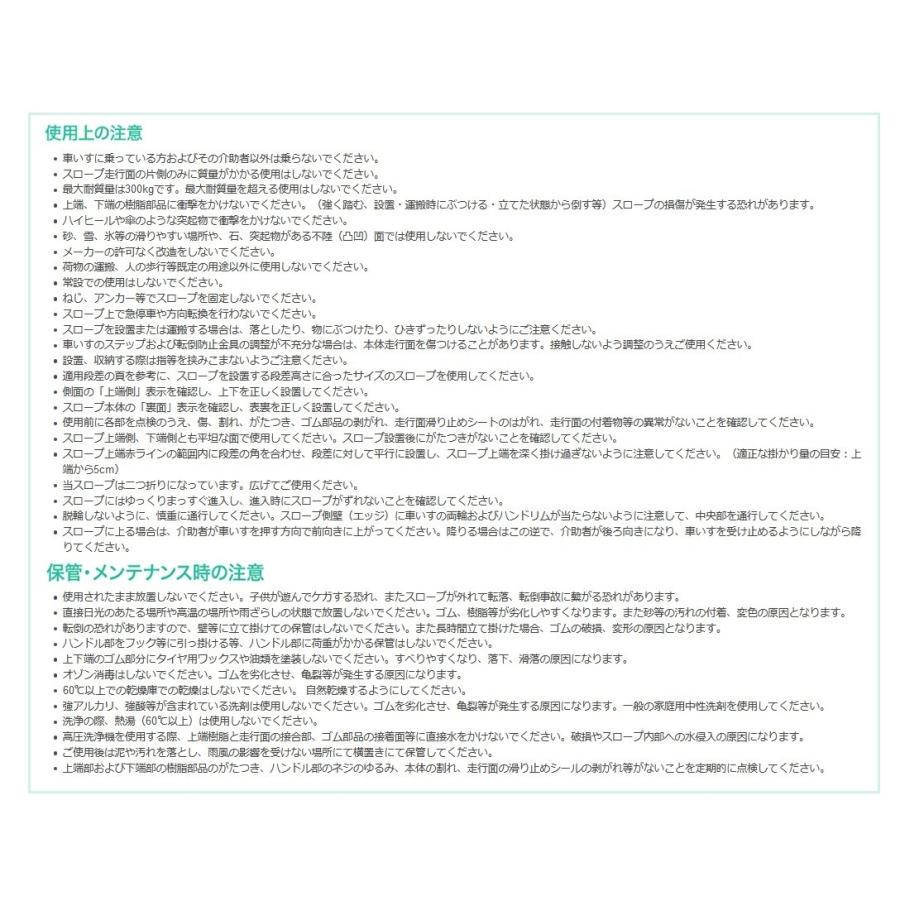 在庫あり】軽量 車いすスロープ 折りたたみ 玄関 階段 段差 後付け ダンスロープエアー2 R-125Z ダンロップホームプロダクツの画像