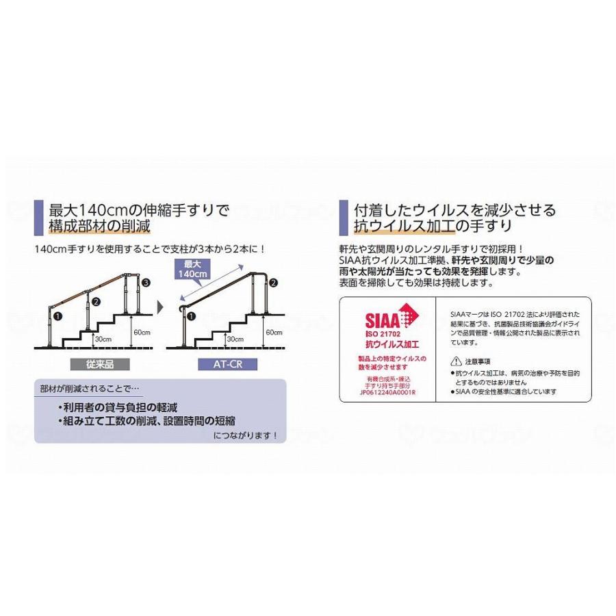 ATTOGRIP アットグリップ 片側印字機 AT-CR-E800-N2 赤銅色 870-202 アロン化成