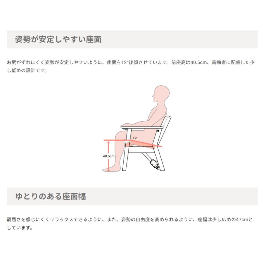 介護 電動座椅子 電動 椅子 イス 電動リフトアップチェア KD-863