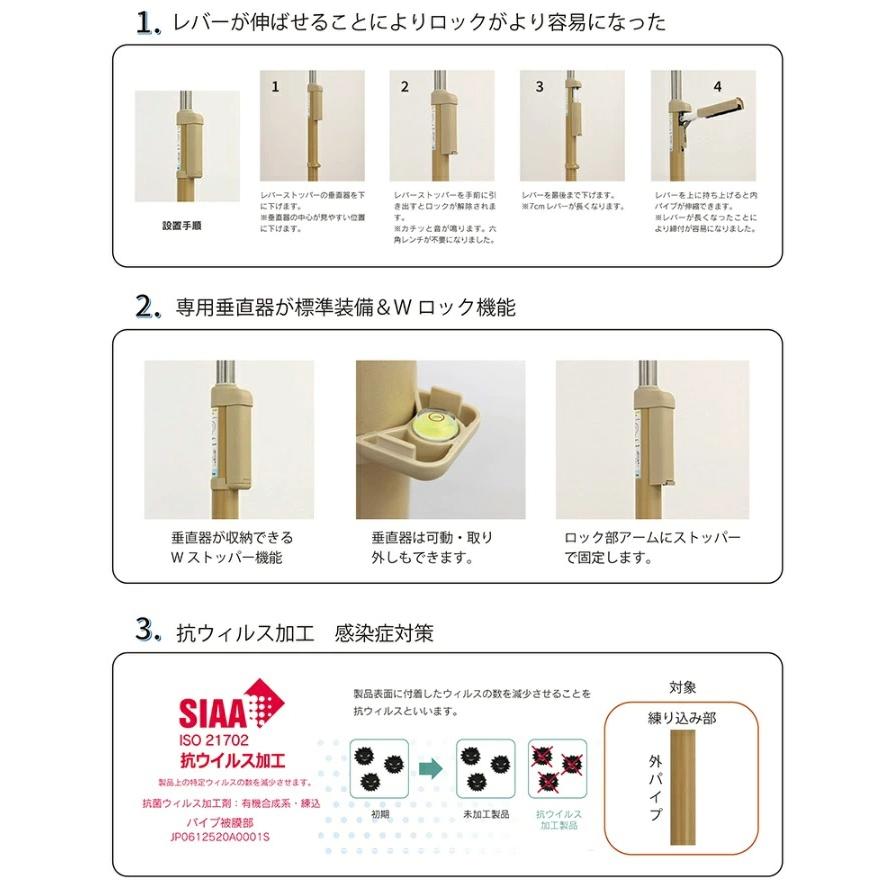 届け先法人限定 介護 手すり ベスポジBPZ 丸ベースレギュラー DIPPER