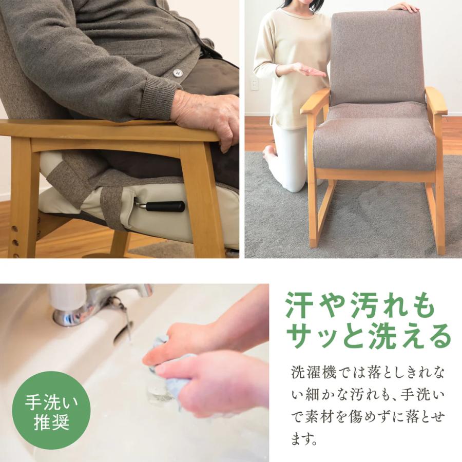 背中が丸くなった方 円背 椅子 やすらぎ3 スリー リクライニング