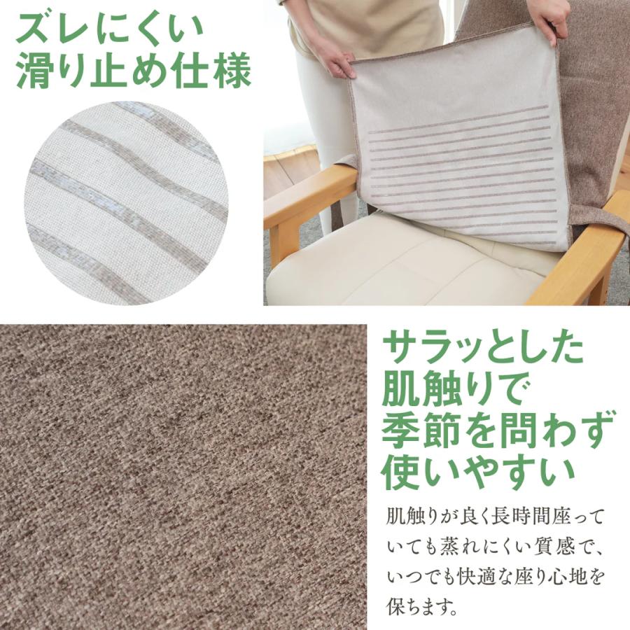 背中が丸くなった方 円背 椅子 やすらぎ3 スリー リクライニング