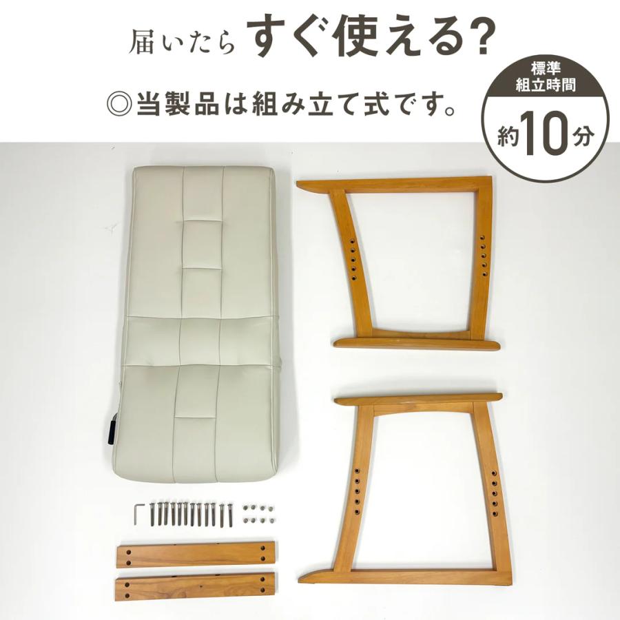 背中が丸くなった方 円背 椅子 やすらぎ3 スリー リクライニング 