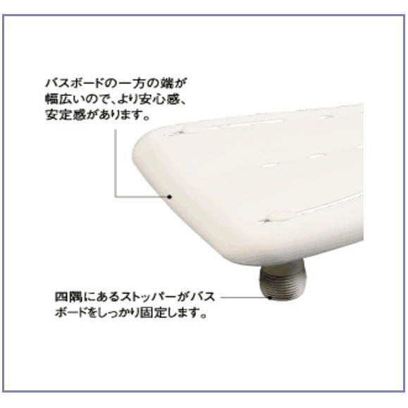 バスボード 介護 移乗台 バスボードフレッシュ 幅74cm RB1017 相模ゴム