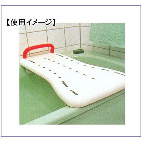 バスボード 介護 移乗台 バスボードフレッシュ 幅74cm RB1017 相模ゴム