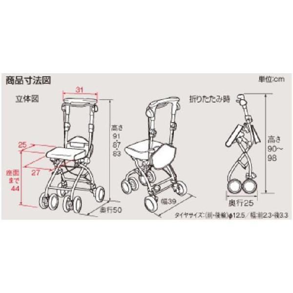 さんぽっぽ ベージュ 折りたたみ式シルバーカー 532370 アロン化成｜miniroku｜02