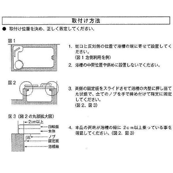 バスベンリー レギュラーII BB-009 レイクス21 : 介護用品専門店