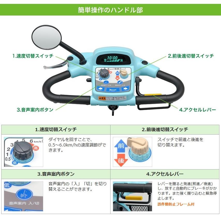 遊歩スキップneo スカイブルー SH02 ※メンテナンスサービス付 遊歩スキップneo スカイブルー SH02 ※メンテナンスサービス付